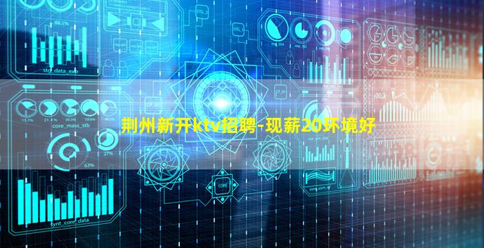 大连夜场招聘